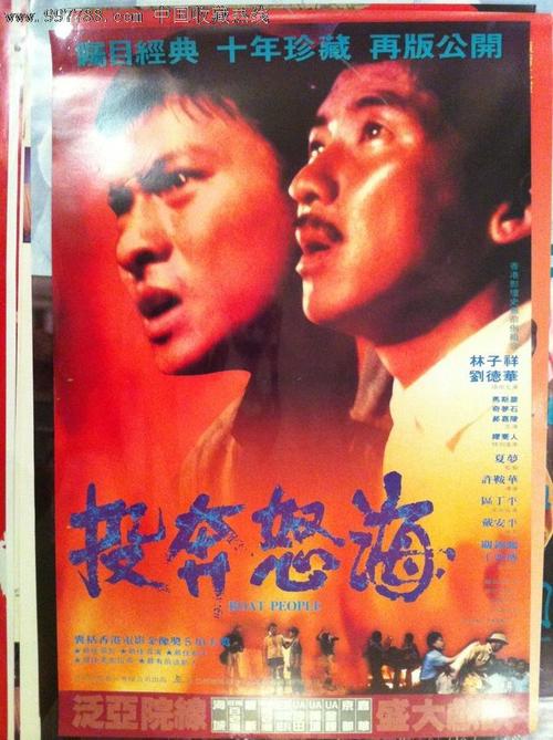 贷款合同公证书是什么