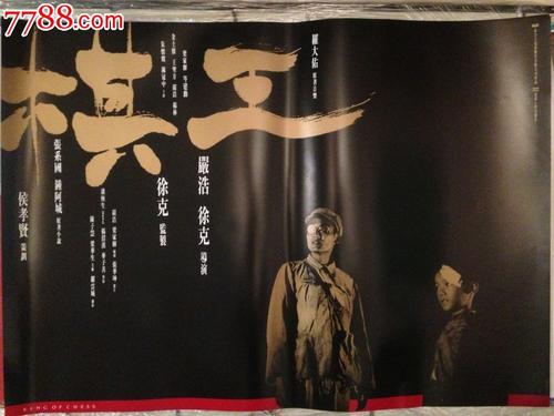 定制高仿西南俄克拉荷马州立大学文凭毕业证