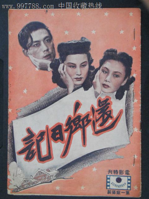 定制杜伦大学学位证